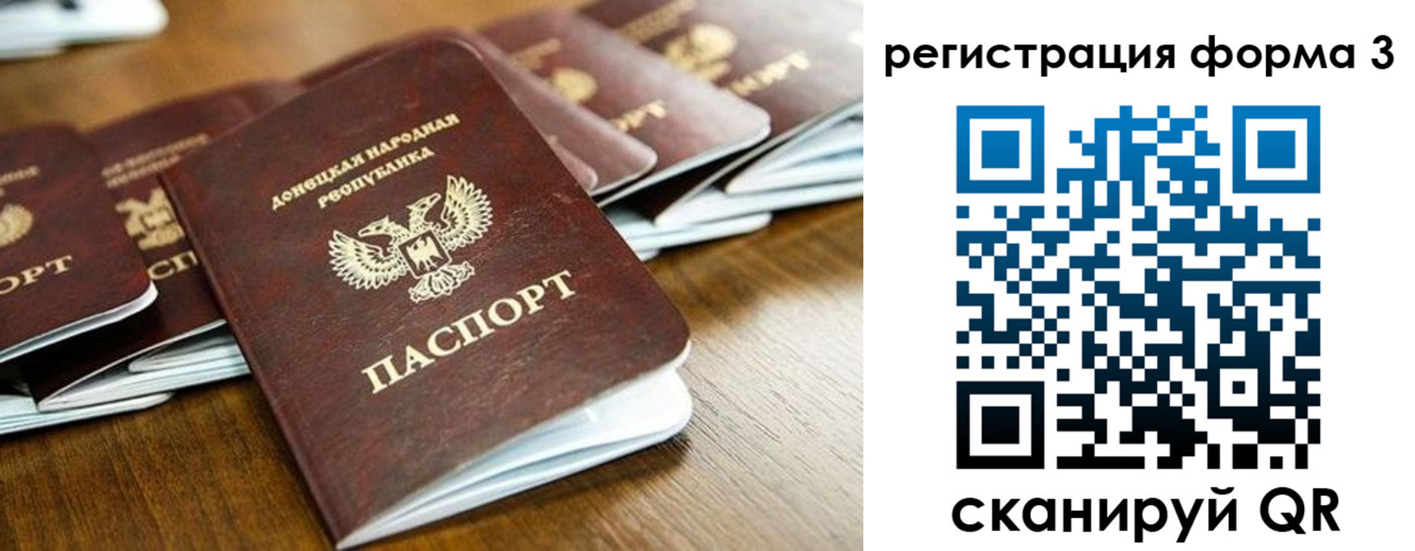 временная регистрация законно в Удмуртии